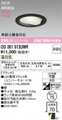 ODELIC �����ǥ�å� LED ������饤�� OD361913UWR