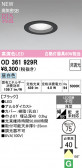 ODELIC �����ǥ�å� LED ������饤�� OD361929R