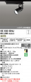 ODELIC �����ǥ�å� LED ���ݥåȥ饤�� OE033024J