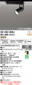 ODELIC �����ǥ�å� LED ���ݥåȥ饤�� OE033026J