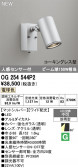 ODELIC �����ǥ�å� LED �������ƥꥢ�饤�� OG254544P2