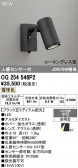 ODELIC �����ǥ�å� LED �������ƥꥢ�饤�� OG254546P2