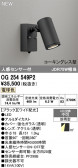 ODELIC �����ǥ�å� LED �������ƥꥢ�饤�� OG254549P2