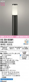 ODELIC �����ǥ�å� LED �������ƥꥢ�饤�� OG254653BR