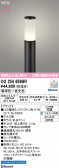 ODELIC �����ǥ�å� LED �������ƥꥢ�饤�� OG254659BR
