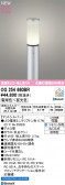 ODELIC �����ǥ�å� LED �������ƥꥢ�饤�� OG254660BR