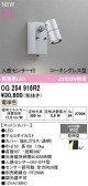 ODELIC �����ǥ�å� LED �������ƥꥢ�饤�� OG254916R2