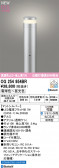 ODELIC �����ǥ�å� LED �������ƥꥢ�饤�� OG254954BR