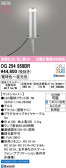 ODELIC �����ǥ�å� LED �������ƥꥢ�饤�� OG254958BR