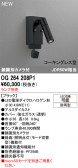 ODELIC �����ǥ�å� LED �������ƥꥢ�饤�� OG264208P1