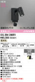 ODELIC �����ǥ�å� LED �������ƥꥢ�饤�� OG264266R1
