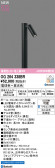 ODELIC �����ǥ�å� LED �������ƥꥢ�饤�� OG264338BR