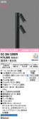 ODELIC �����ǥ�å� LED �������ƥꥢ�饤�� OG264339BR