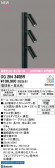 ODELIC �����ǥ�å� LED �������ƥꥢ�饤�� OG264340BR