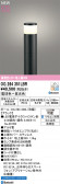 ODELIC �����ǥ�å� LED �������ƥꥢ�饤�� OG264351LBR