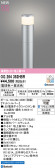 ODELIC �����ǥ�å� LED �������ƥꥢ�饤�� OG264352HBR