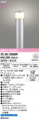 ODELIC �����ǥ�å� LED �������ƥꥢ�饤�� OG264352MBR