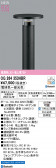 ODELIC �����ǥ�å� LED �������ƥꥢ�饤�� OG264353HBR