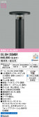 ODELIC �����ǥ�å� LED �������ƥꥢ�饤�� OG264353MBR