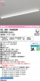 ODELIC �����ǥ�å� LED �١����饤�� OL291704R3R