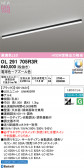 ODELIC �����ǥ�å� LED �١����饤�� OL291705R3R