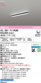 ODELIC �����ǥ�å� LED �١����饤�� OL291711R3R
