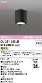 ODELIC �����ǥ�å� LED ����������󥰥饤�� OL291741LR