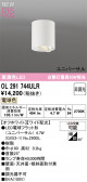 ODELIC �����ǥ�å� LED ����������󥰥饤�� OL291744ULR