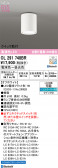 ODELIC �����ǥ�å� LED ����������󥰥饤�� OL291748BR