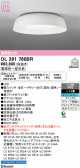 ODELIC �����ǥ�å� LED ������󥰥饤�� OL291760BR