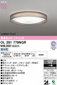ODELIC �����ǥ�å� LED ������󥰥饤�� OL291779NGR