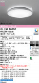 ODELIC �����ǥ�å� LED ������󥰥饤�� OL291806CR