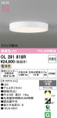 ODELIC �����ǥ�å� LED ����������󥰥饤�� OL291818R