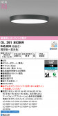 ODELIC �����ǥ�å� LED ������󥰥饤�� OL291852BR