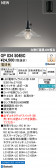 ODELIC �����ǥ�å� LED �ڥ����ȥ饤�� OP034504BC