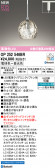 ODELIC �����ǥ�å� LED �ڥ����ȥ饤�� OP252546BR