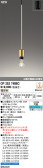 ODELIC �����ǥ�å� LED �ڥ����ȥ饤�� OP252748BC