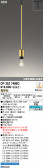 ODELIC �����ǥ�å� LED �ڥ����ȥ饤�� OP252749BC