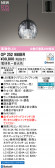 ODELIC �����ǥ�å� LED �ڥ����ȥ饤�� OP252988BR
