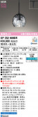 ODELIC �����ǥ�å� LED �ڥ����ȥ饤�� OP252989BR