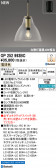ODELIC �����ǥ�å� LED �ڥ����ȥ饤�� OP252993BC