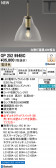 ODELIC �����ǥ�å� LED �ڥ����ȥ饤�� OP252994BC