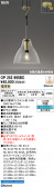 ODELIC �����ǥ�å� LED �ڥ����ȥ饤�� OP252995BC