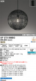 ODELIC �����ǥ�å� LED �ڥ����ȥ饤�� OP273008BC
