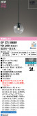 ODELIC �����ǥ�å� LED �ڥ����ȥ饤�� OP273056BR