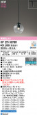 ODELIC �����ǥ�å� LED �ڥ����ȥ饤�� OP273057BR