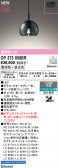 ODELIC �����ǥ�å� LED �ڥ����ȥ饤�� OP273058BR