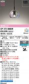 ODELIC �����ǥ�å� LED �ڥ����ȥ饤�� OP273060BR