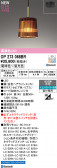 ODELIC �����ǥ�å� LED �ڥ����ȥ饤�� OP273068BR