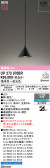 ODELIC �����ǥ�å� LED �ڥ����ȥ饤�� OP273070BR